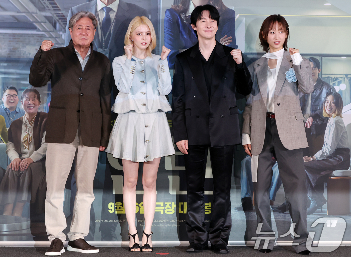 (서울=뉴스1) 김진환 기자 = 배우 최민식(왼쪽부터), 한소희, 김준한, 류혜영이 4일 오후 서울 용산구 CGV 용산아이파크몰에서 영화 ‘인턴' 언론시사회에 참석해 포즈를 취하고 …