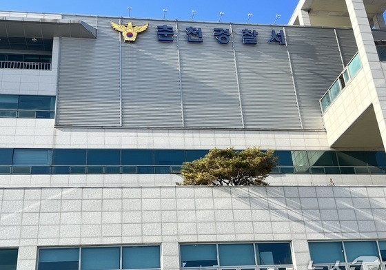 압수수색해 확보한 휴대전화 피의자 차에 놓고 온 경찰…결국 못찾아