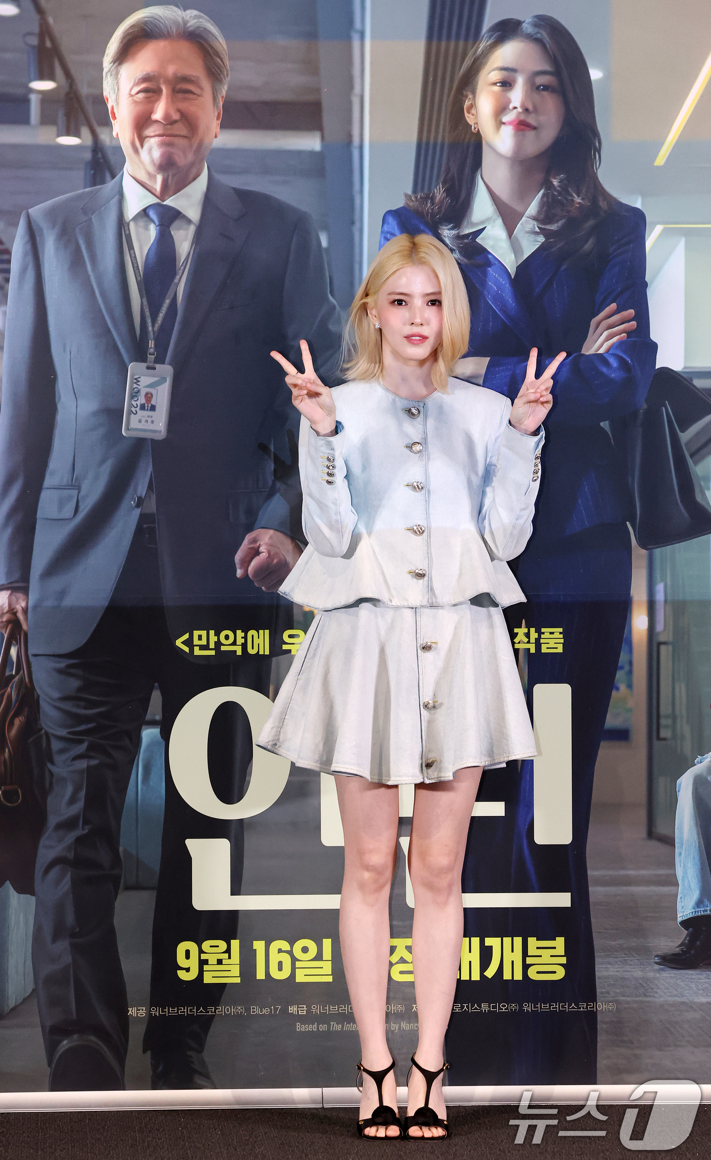 (서울=뉴스1) 김진환 기자 = 배우 한소희가 4일 오후 서울 용산구 CGV 용산아이파크몰에서 영화 ‘인턴' 언론시사회에 참석해 포즈를 취하고 있다.'인턴'은 '인턴'은 론칭 3년 …