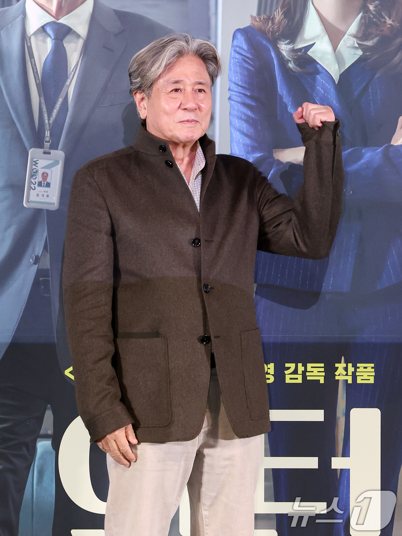 (서울=뉴스1) 김진환 기자 = 배우 최민식이 4일 오후 서울 용산구 CGV 용산아이파크몰에서 영화 ‘인턴' 언론시사회에 참석해 포즈를 취하고 있다.'인턴'은 '인턴'은 론칭 3년 …