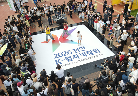 '천안 K-컬처박람회' 40만명 와서 즐겼다