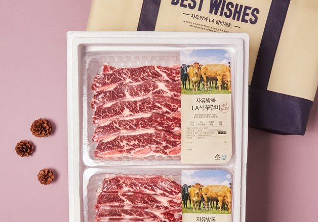 이마트, 추석 'LA갈비' 가격 동결…산지 다변화로 경쟁력 강화