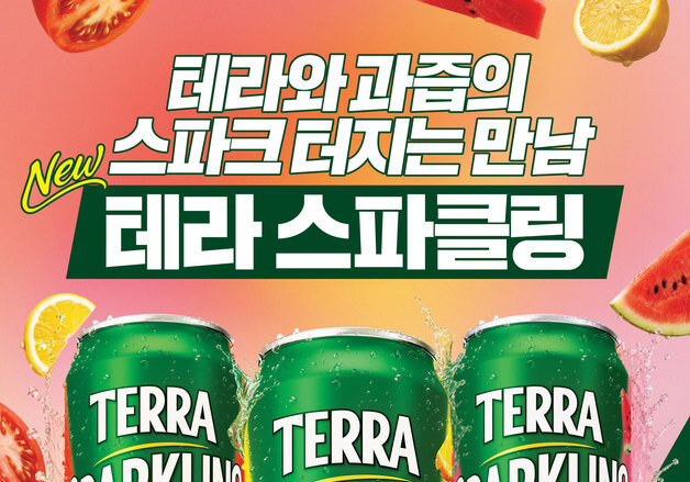 20일 만에 150만캔 팔렸다…'테라 스파클링' 편의점서 품귀