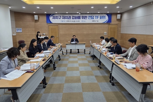 전남광주통합특별시·행안부·5개 자치구 '자치권 강화 TF' 구성