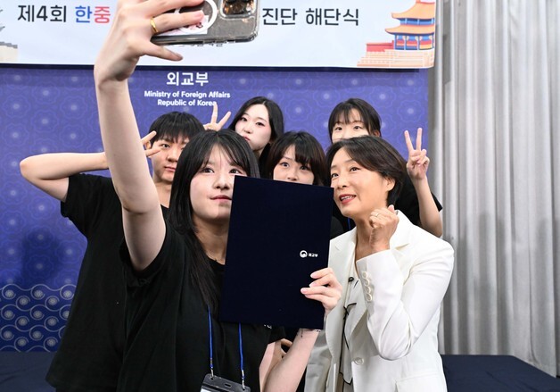 한중 청년 미래 우호증진단 해단…외교부 "양국 잇는 매듭 되길"