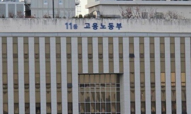 청주고용지청, 추석 앞두고 임금체불 취약 사업장 165곳 근로감독
