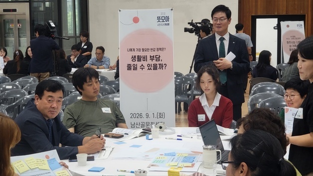 원주시민이 정책 설계자로…고용·문화·교통 제안 잇따라