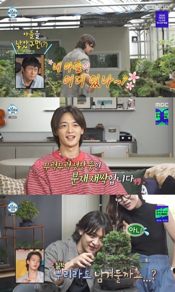 본문 이미지 - MBC '나 혼자 산다' 캡처