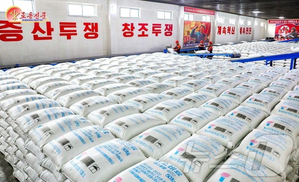 (평양 노동신문=뉴스1) = 북한 노동당 기관지 노동신문은 5일 '올해 목표의 무조건적인 점력을 위해 앞으로'라는 제하의 기사를 통해 새로운 5개년계획수행을 위한 증산 투쟁에 나선 …