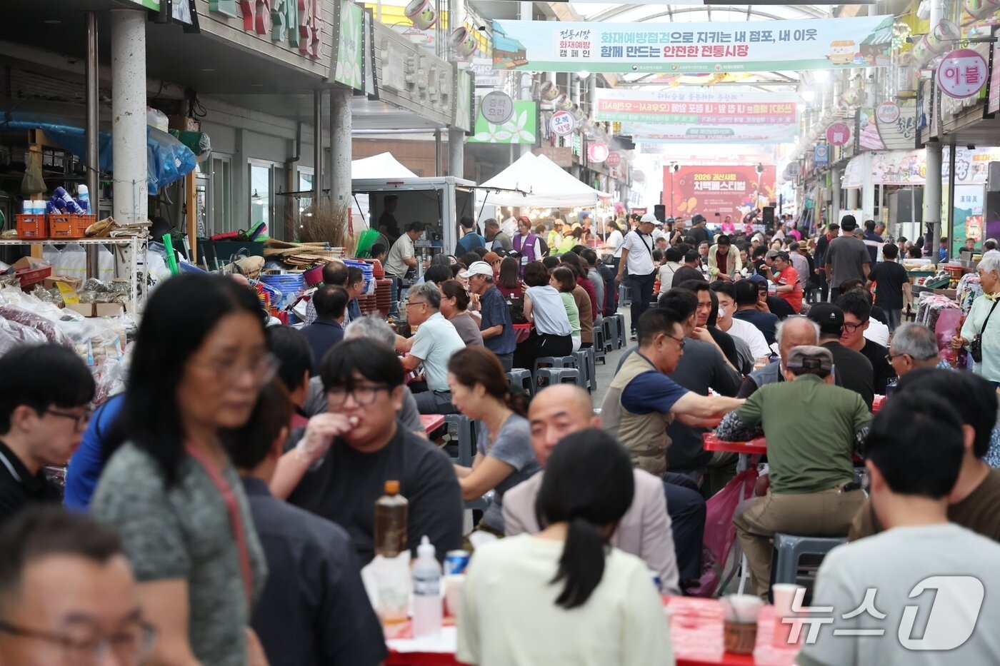 본문 이미지 - 괴산전통시장 가득 메운 치맥페스티벌 참가자들.(괴산군 제공. 재판매 및 DB금지)/뉴스1
