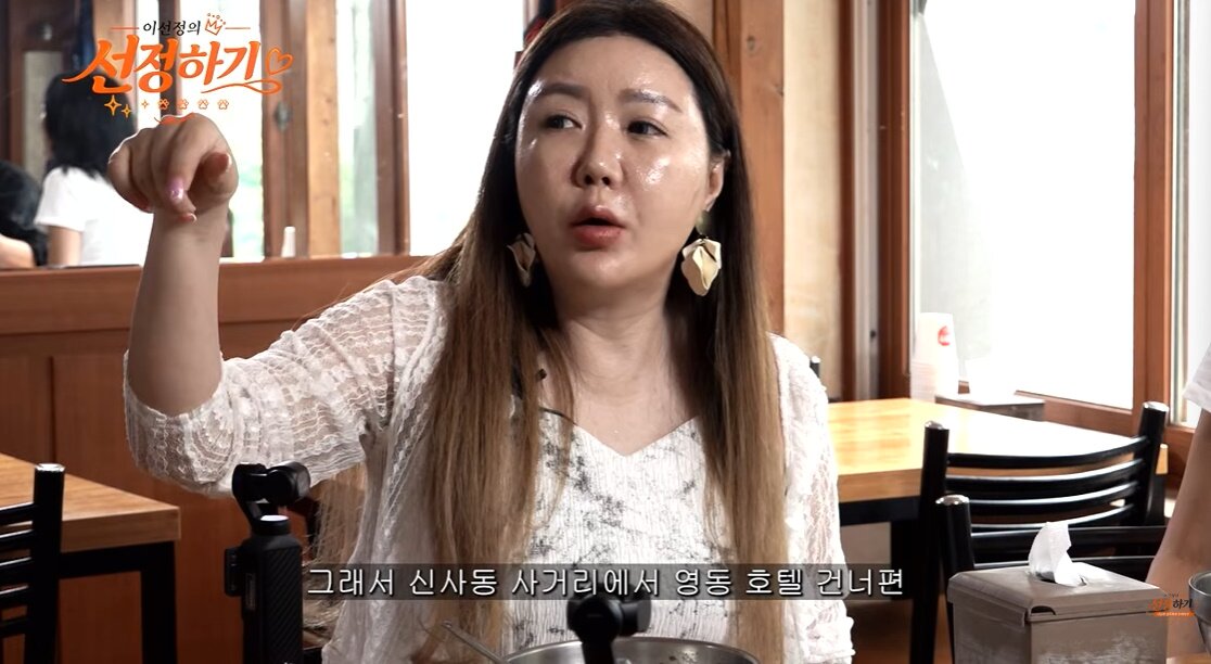 본문 이미지 - '이선정의 선정하기' 방송화면 캡처