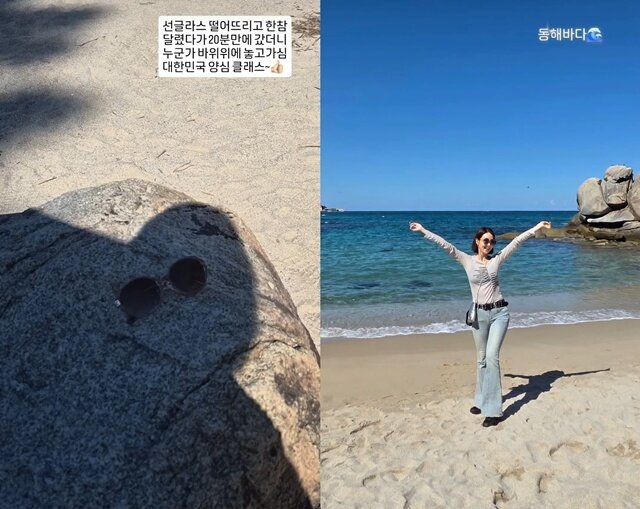 본문 이미지 - 오정연 인스타그램