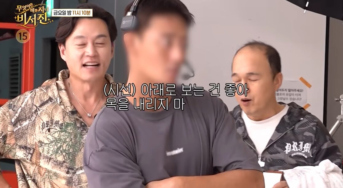 본문 이미지 - '비서진' 방송화면 캡처