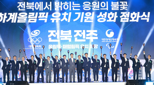 전북도 "'올림픽 단독 개최 철회' 주장 사실아냐…포기 않는다"(종합)