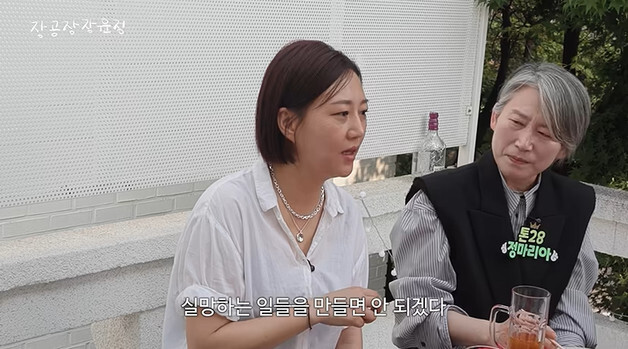 장윤정 "연예인 삶? 유리 화장실에 사는 느낌…그래도 그 정도 돈 벌면 참아야"