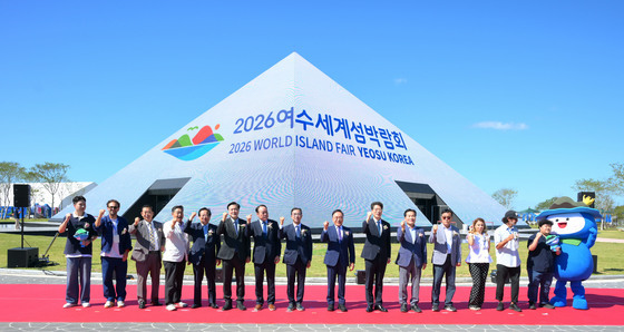 [르포]"바다 앞 피라미드가 압도적"…여수세계섬박람회 첫날 가보니