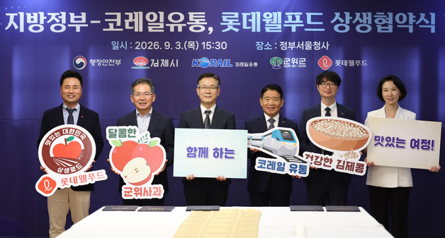 김제시, 논콩 활용 가공 제품 개발…주요 철도역 팝업스토어 추진