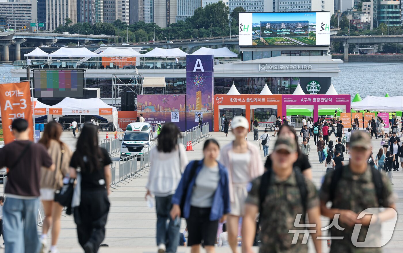 본문 이미지 - '한화와 함께하는 서울세계불꽃축제 2026' 당일인 5일 서울 여의도 한강공원을 찾은 시민들이 관람장소로 이동하고 있다. 2026.9.5 ⓒ 뉴스1 안은나 기자