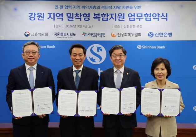 대출·채무조정·취업·복지 한곳에서…강원 '서민금융 원스톱센터' 추진