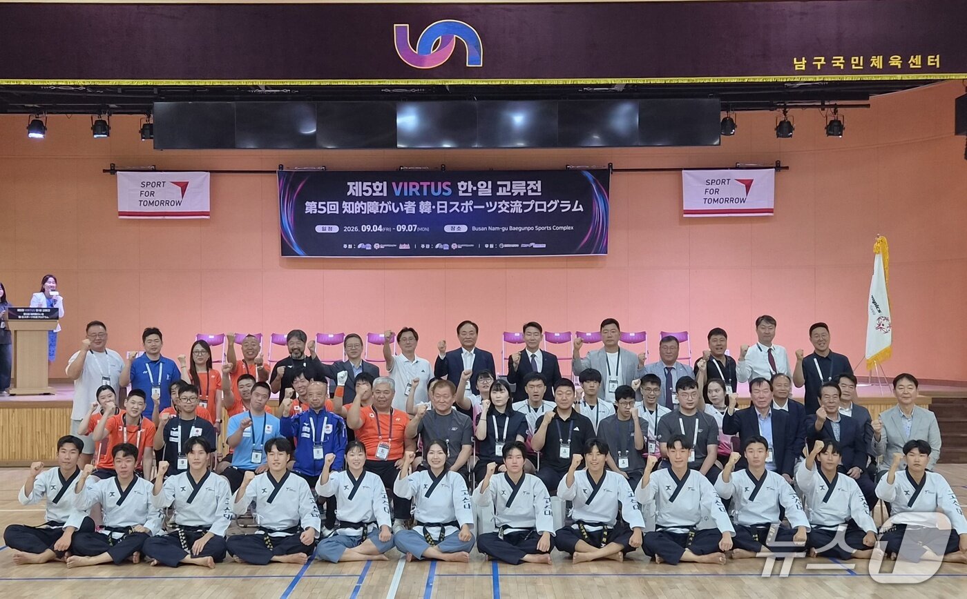 본문 이미지 - '제5회 VIRTUS 한·일 교류전' 단체 촬영 모습. 2026.9.5뉴스1 ⓒ News1 임순택 기자