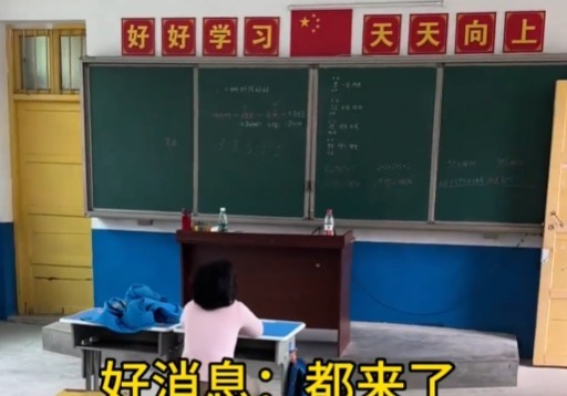 학생 1명에 선생님 6명…中 산골 초교의 '혼자뿐인 2학년'