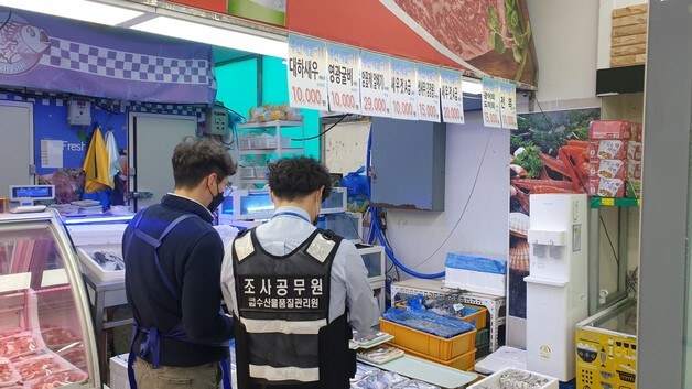 '추석 차례상 안심'…해수부, 7일부터 수산물 원산지 특별점검