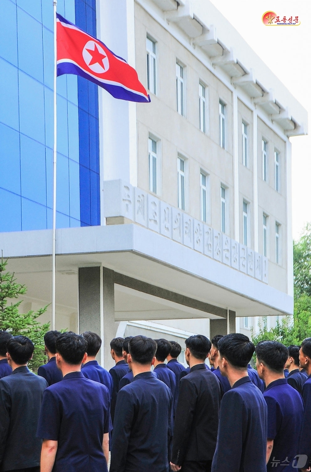 (평양 노동신문=뉴스1) = 북한 노동당 기관지 노동신문은 6일 "국기에 대한 우리 인민의 사랑은 날이 갈수록 더욱 강렬해지고 있다"라고 보도했다. [국내에서만 사용가능. 재배포 …