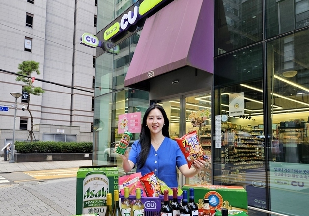CU, 아시아 스포츠 대회 맞아 응원 먹거리 70여 종 할인