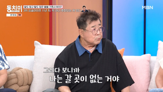 많이 본 뉴스