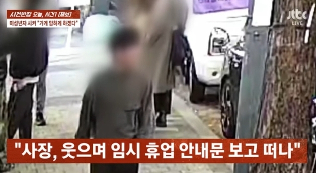 "100만원 줄게, 저 횟집서 술 먹고 신고해라"…미성년자 사주한 경쟁 식당