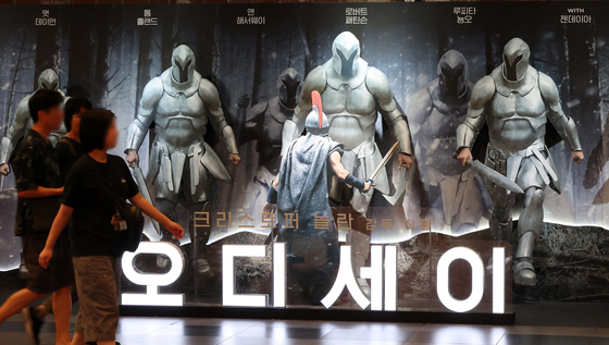 [뉴스1 PICK] 영화'오디세이' 천만 돌파…올해 두 번째·역대 35번째