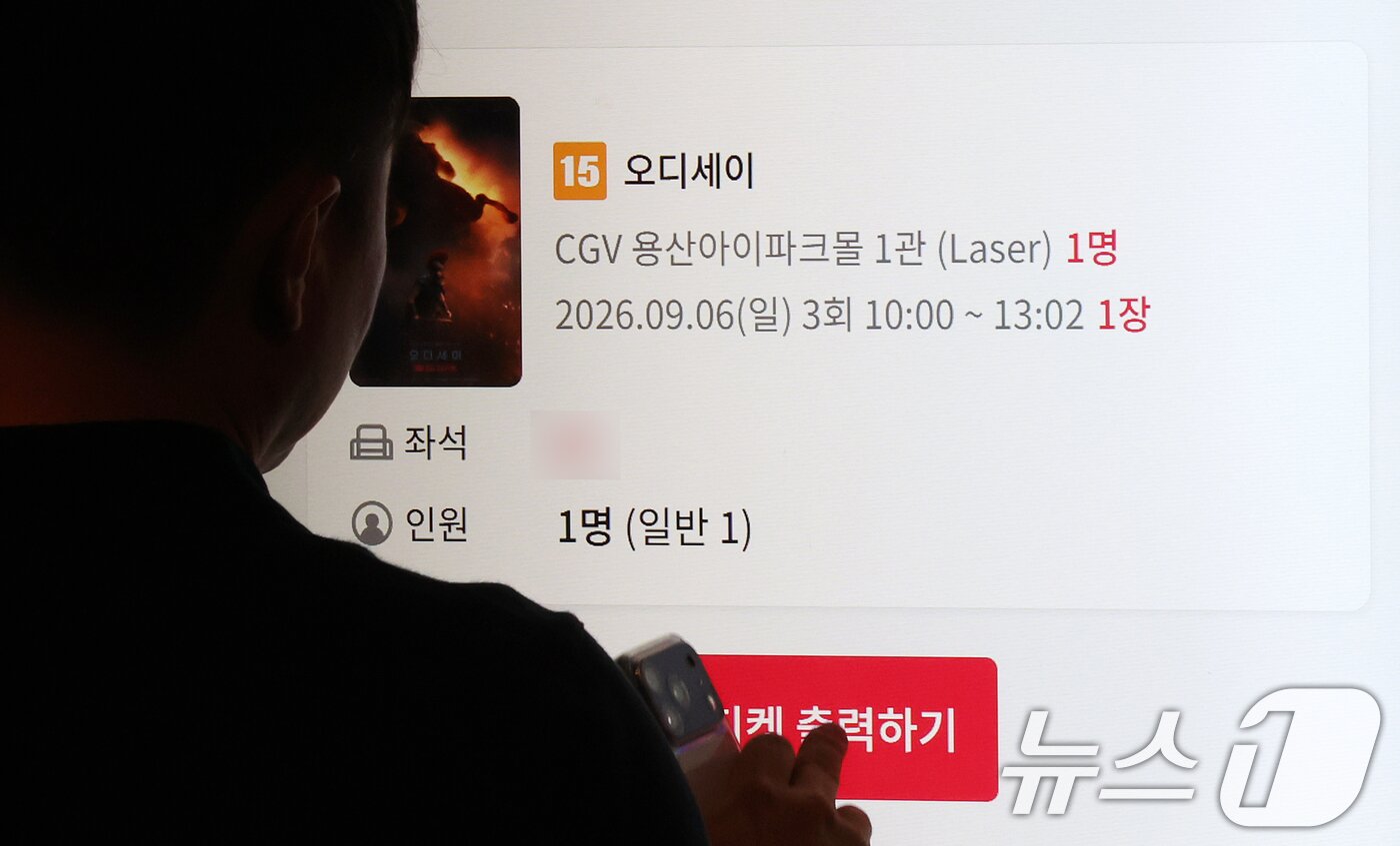 본문 이미지 - 6일 서울의 한 영화관을 찾은 시민들이 영화 '오디세이' 예매를 하고 있다. 이날 영화관입장권 통합전산망에 따르면 '오디세이' 누적 관객 수는 976만8259명으로, 곧 1000만 돌파를 앞두고 있다.  2026.9.6 ⓒ 뉴스1 김진환 기자