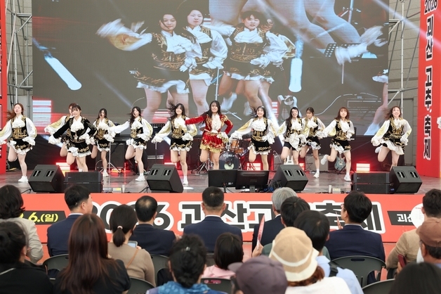 괴산군청소년문화의집, 청소년페스티벌 '호루라기' 성황리 개최