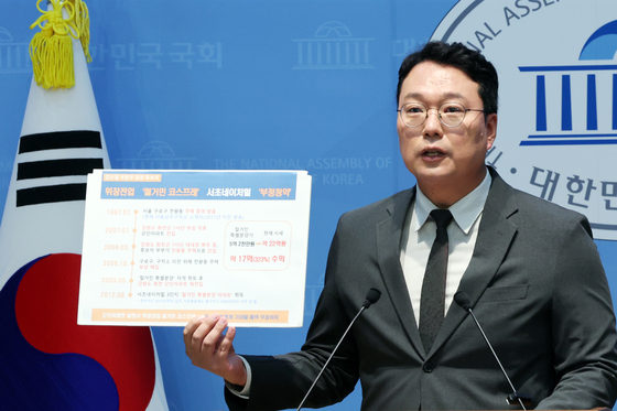 천하람 권한대행, 국방 장관 후보자 인사청문 관련 기자회견
