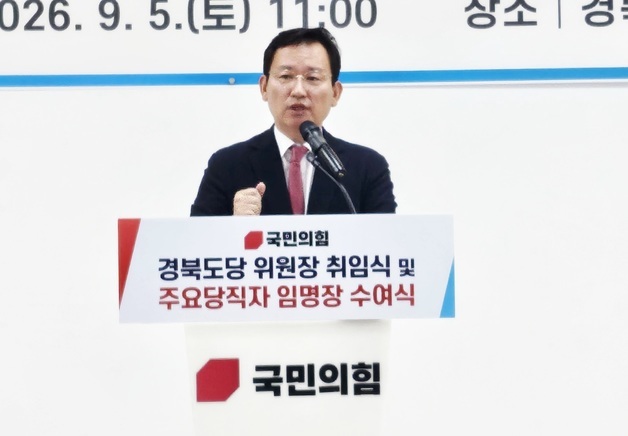 국힘 경북도당·예천 주민들 "광주 공군기 임시 배치 반대"