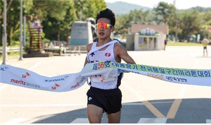 한국전력, 대통령기전국통일구간 마라톤 대회 3연패