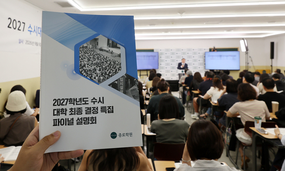 많이 본 뉴스
