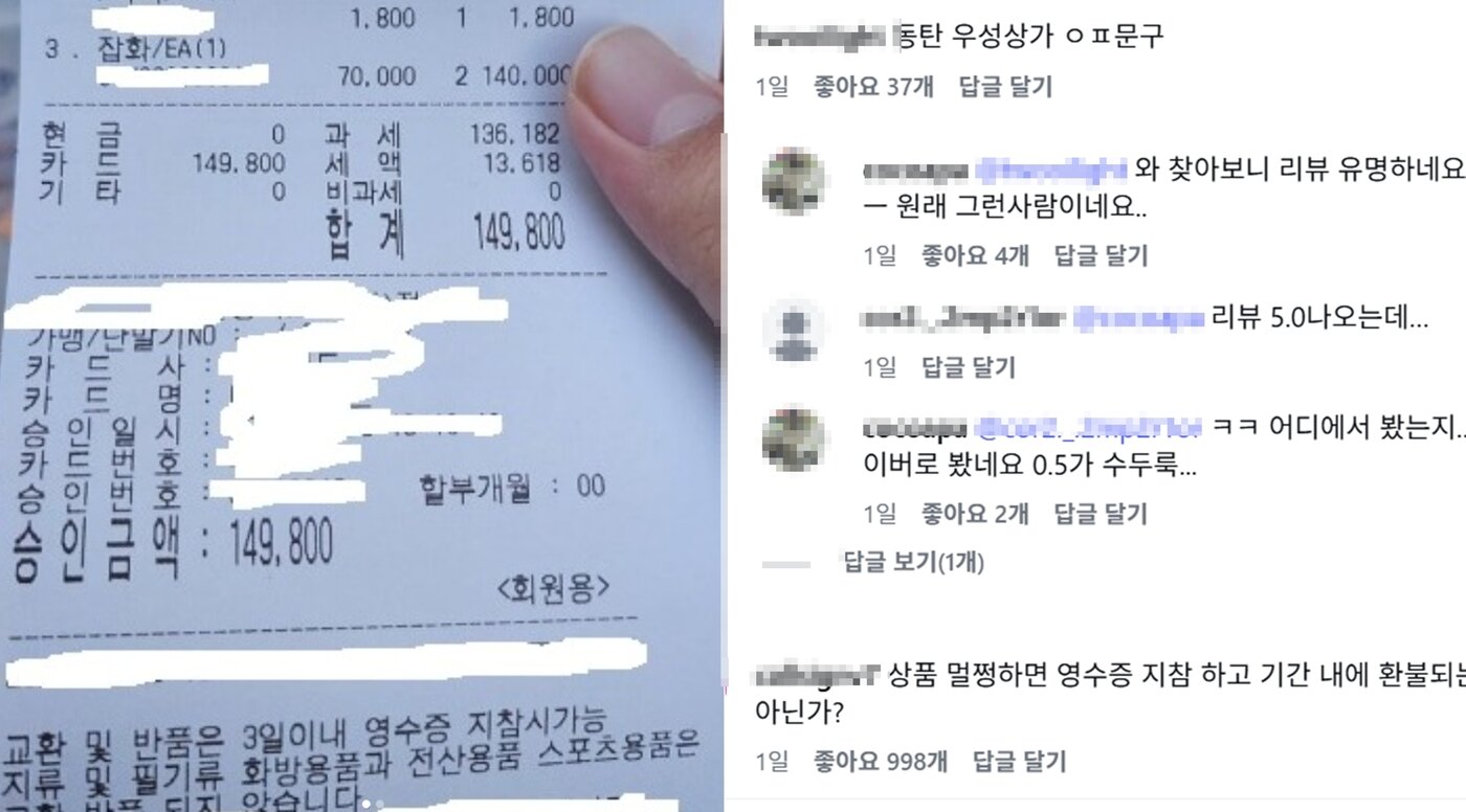 본문 이미지 - 온라인 커뮤니티