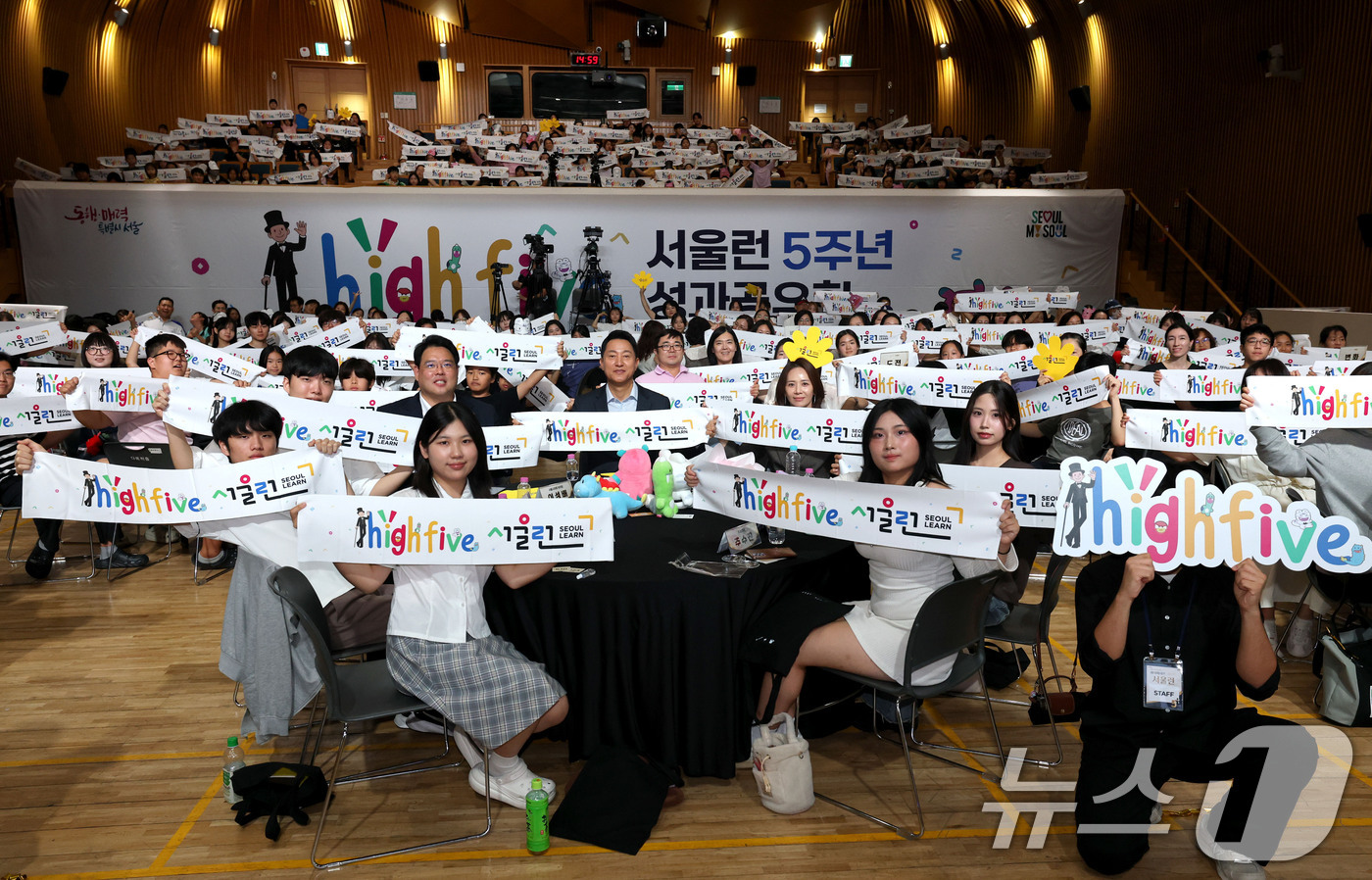 (서울=뉴스1) 이광호 기자 = 오세훈 서울시장이 6일 오후 서울시청에서 열린 서울런 5주년 성과공유회에서 참석자들과 기념촬영을 하고 있다.  2026.9.6/뉴스1