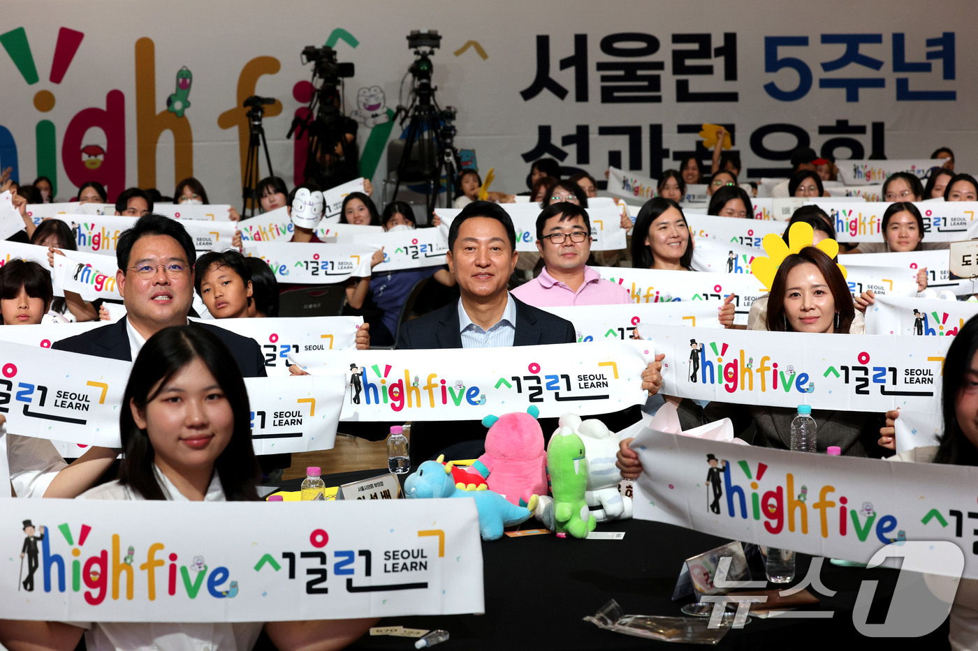 (서울=뉴스1) 이광호 기자 = 오세훈 서울시장이 6일 오후 서울시청에서 열린 서울런 5주년 성과공유회에서 참석자들과 기념촬영을 하고 있다. 2026.9.6/뉴스1
