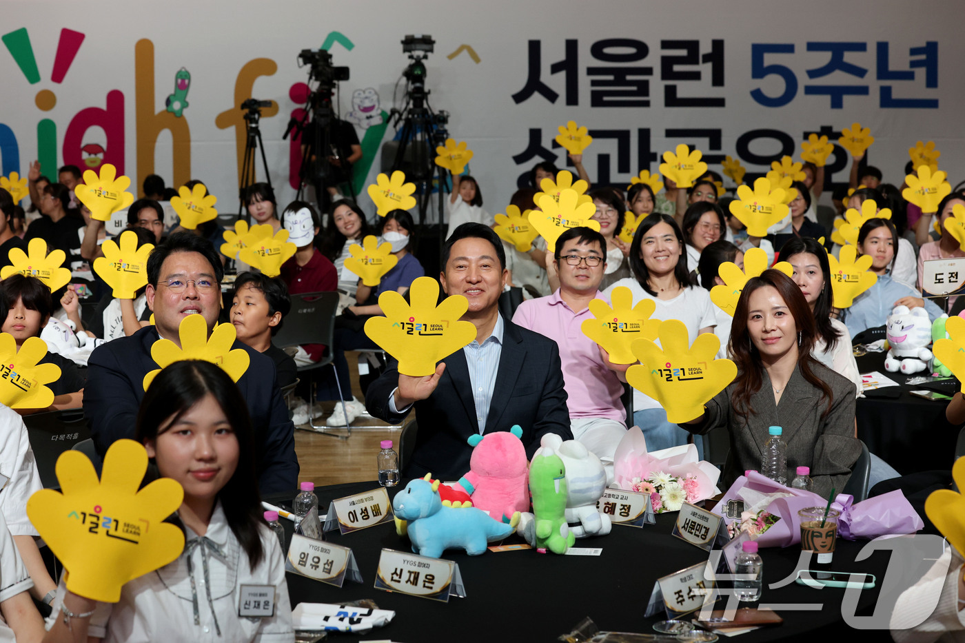 (서울=뉴스1) 이광호 기자 = 오세훈 서울시장이 6일 오후 서울시청에서 열린 서울런 5주년 성과공유회에서 참석자들과 기념촬영을 하고 있다. 2026.9.6/뉴스1
