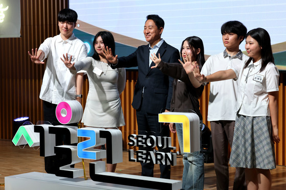 서울시,  '서울런' 신규 BI 공개