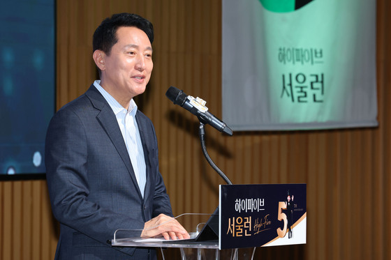 서울런 5주년 인사말하는 오세훈 시장