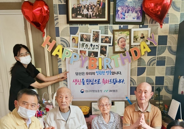 101세 6·25 참전용사 찾아간 대구보훈청…"감사합니다"