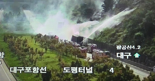 대구포항고속도 도평터널 앞 5톤 화물차에 불…야산으로 번져