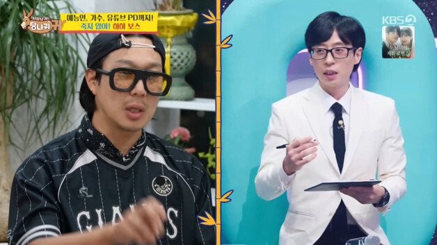 하하 "'무한도전' 부담 때문에 공황 오기도…유재석이 엄마처럼 채찍질"
