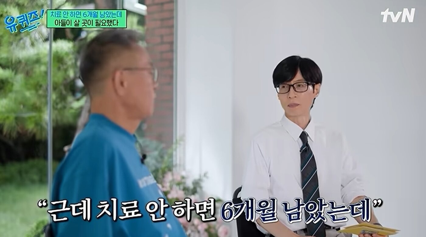 본문 이미지 - tvN '유 퀴즈 온 더 블럭'