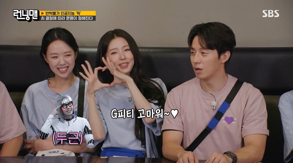 본문 이미지 - SBS '런닝맨' 갈무리