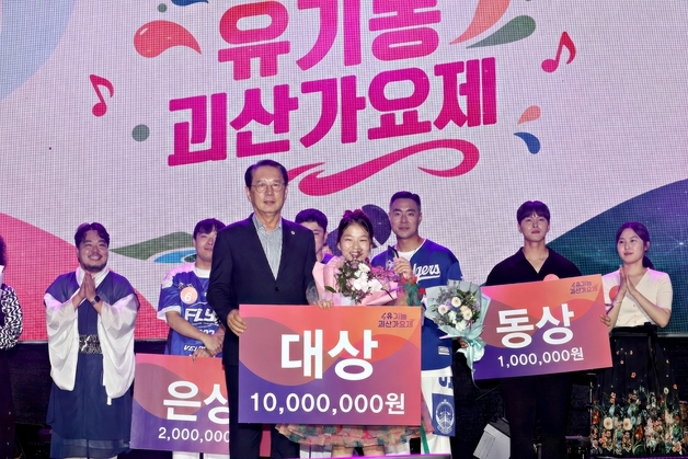 '유기농괴산가요제' 11세 박다민 양 381대 1 뚫고 '대상'