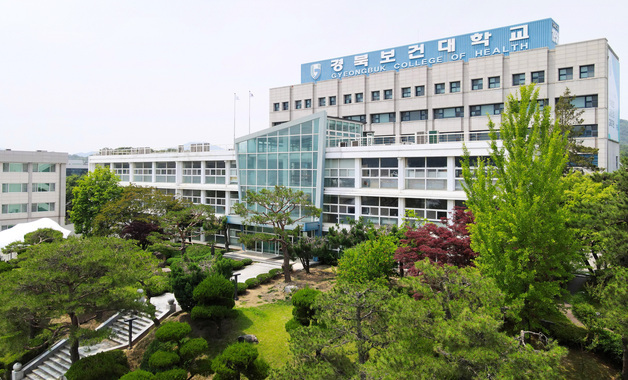 경북보건대, 328명 수시모집…70년 전통 간호학과 229명 선발